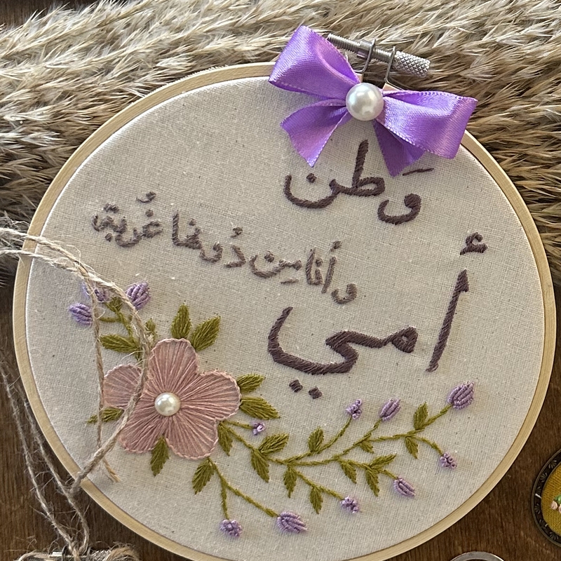 Embroidery hoop
