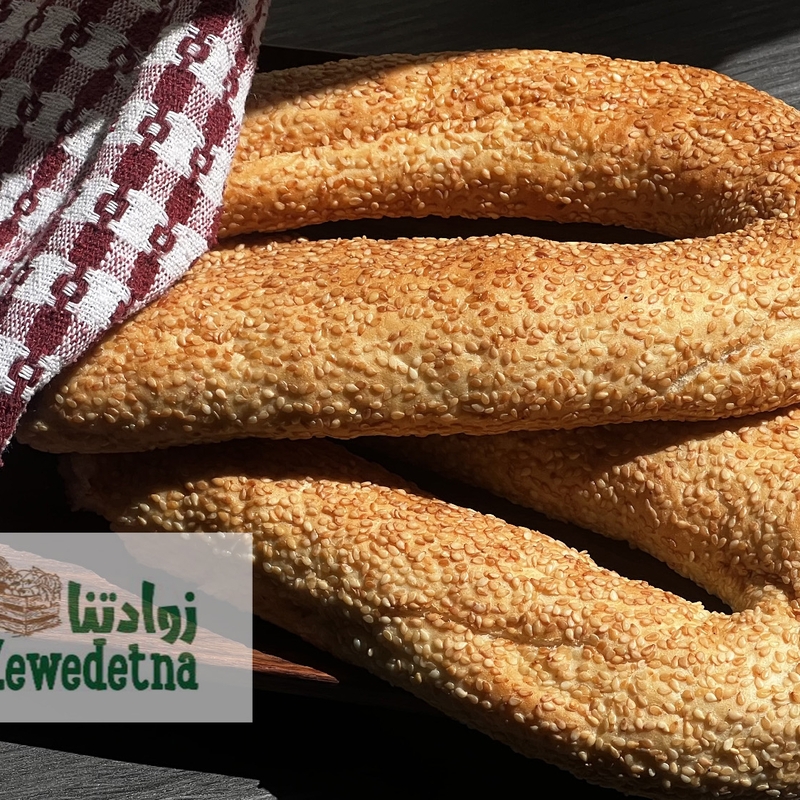 zewedetna_store_logo